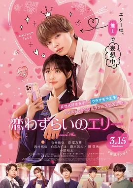 小家伙